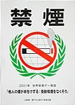 入口